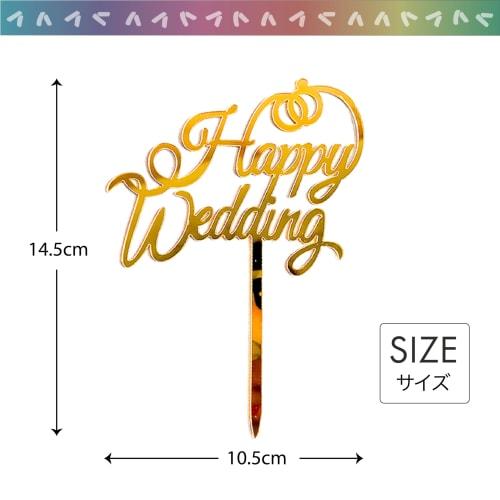 HaHaHa! Happy Wedding Cake Decoration, Cake Topper, HAPPY WEDDING Decoration Pick, Perfect for Anniversaries, Weddings, Receptions, Pre-wedding Photos