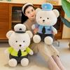 Bear Teddy Policeman Plush Toy Stuffed Animal Doll Bedroom Decoration Kids Gift