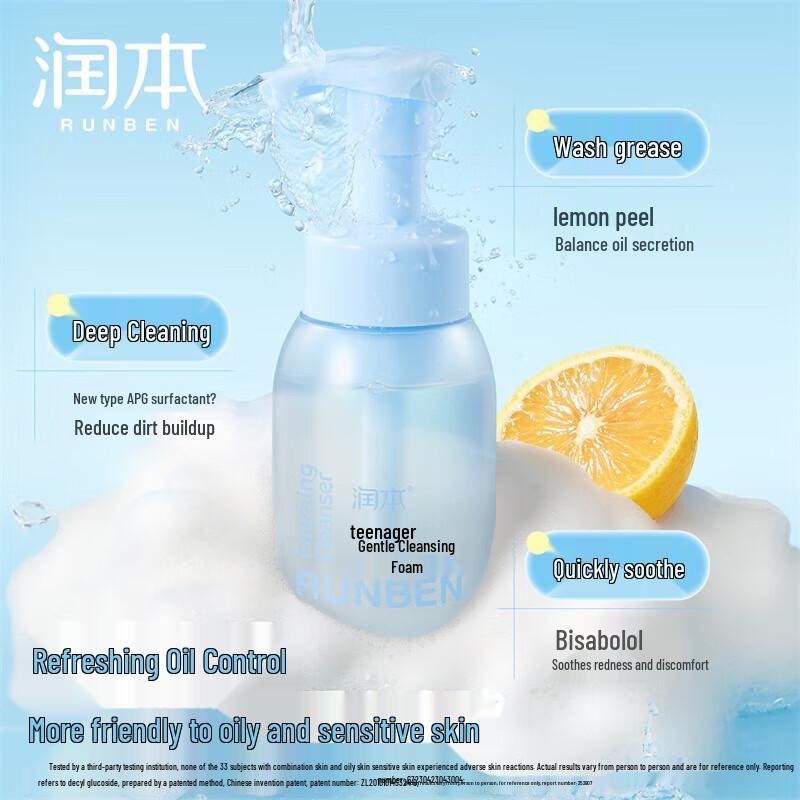 RUNBEN Youth Gentle Oil Control Cleansing Foam, 200ml