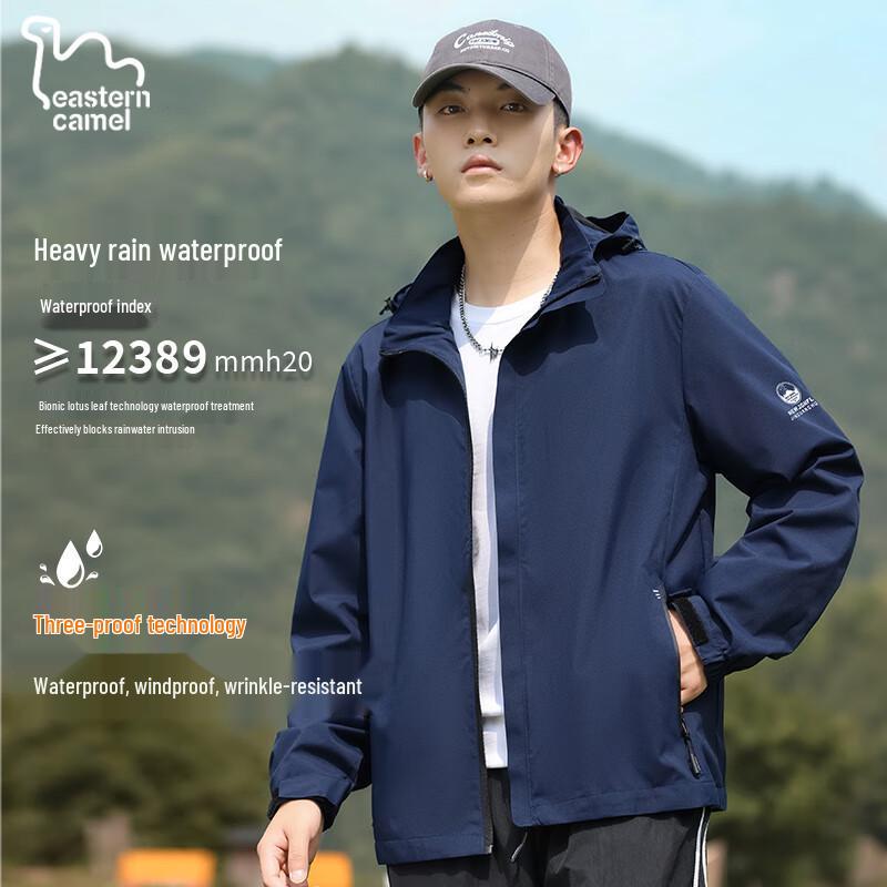 

Eastern Camel Men s Outdoor Hooded Jacket XL