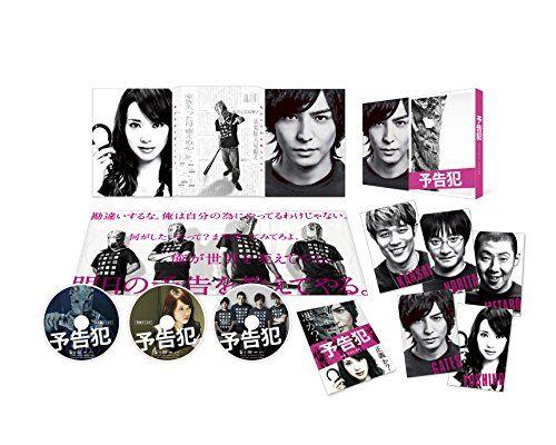 

[USED] Movie Prophecy (No bonus features included) / Yoshihiro Nakamura