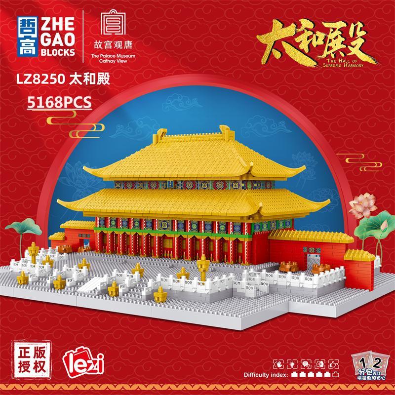 Latest Lezi Small Blocks Chinese Style Architecture Castle Palace Tower Construction Blocks Fun Toys For Children Gifts Girl Present