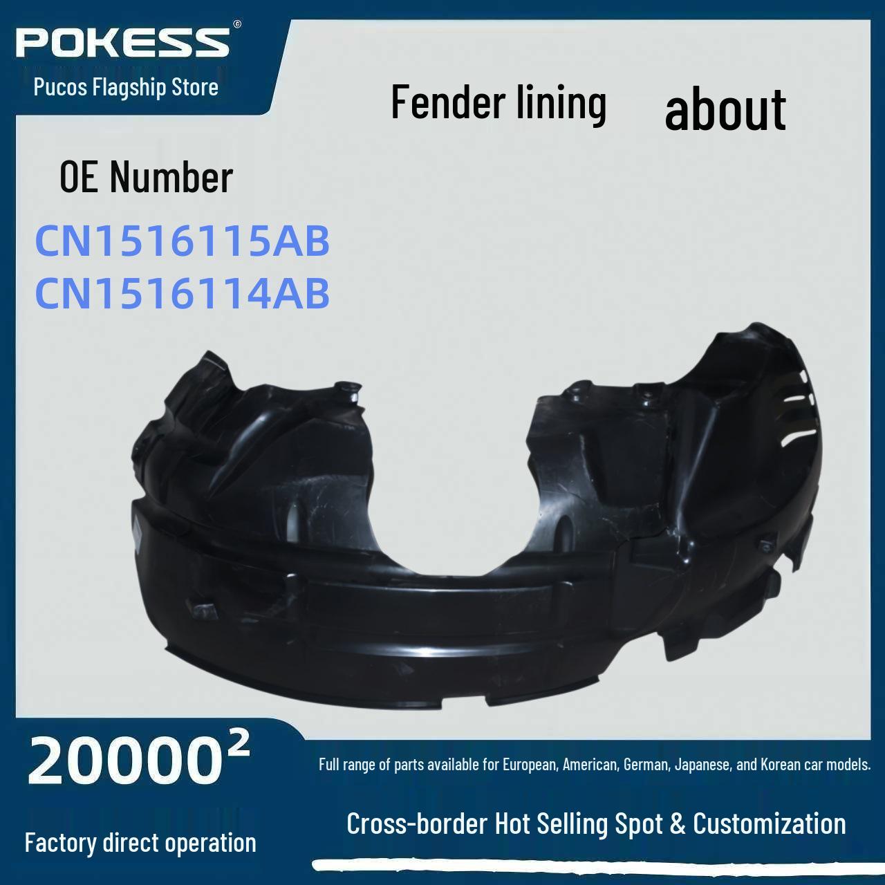 

cn1516115ab: Совместимо с подкрылком крыла Ford (Лево право) cn1516114ab для Автозапчастей Right Fender Liner