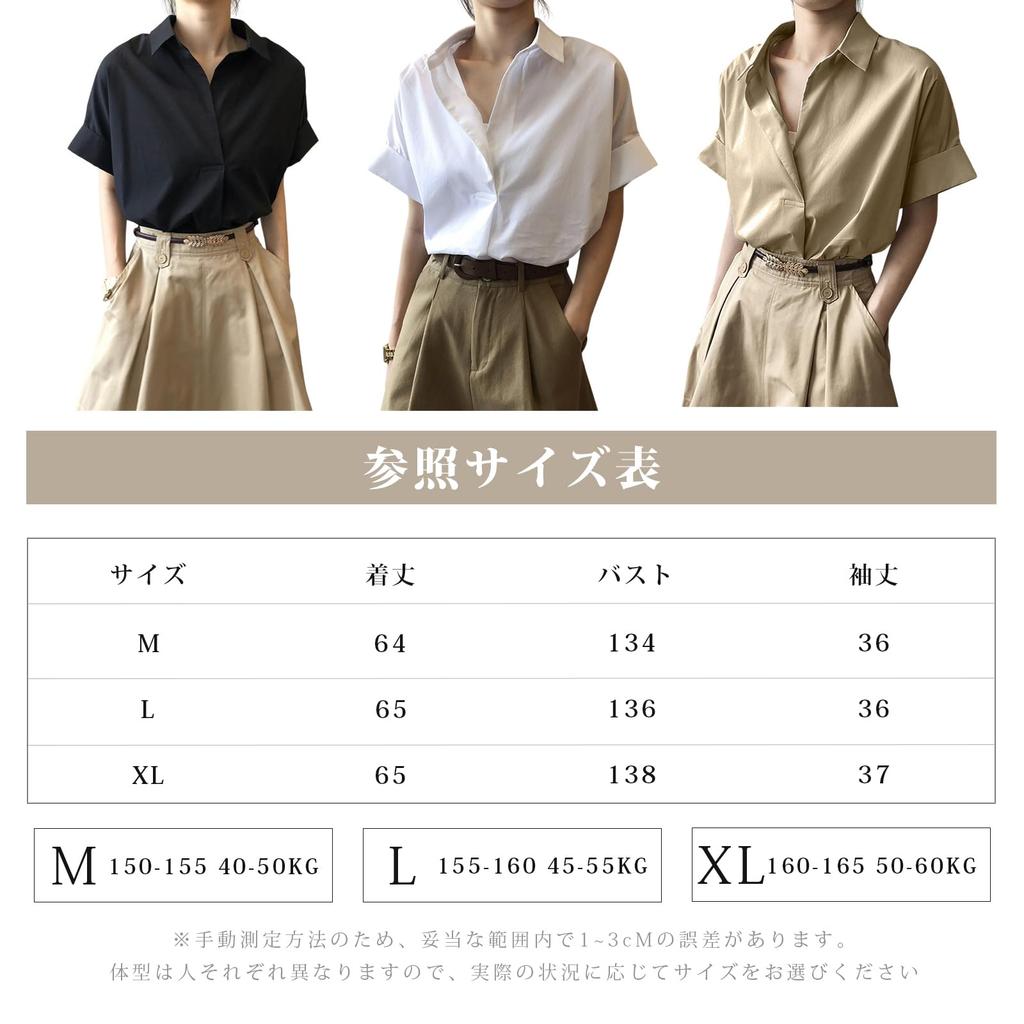Loose Large Dolman Casual Summer [H2four] Shirts, Blouses, Women's, Elegant, Beautiful, 5/8 Sleeve, V-Neck, Tops, Fit, Size, Thin, Sleeve, Casual,