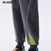 M.Latin Kids' Colorblock Knit Sports Pants