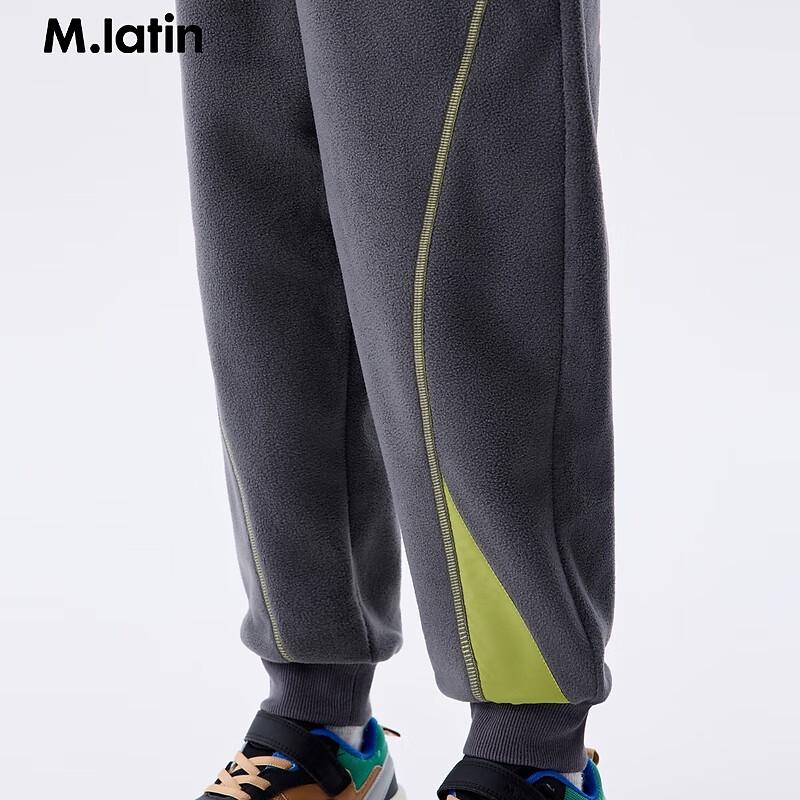 M.Latin Kids' Colorblock Knit Sports Pants