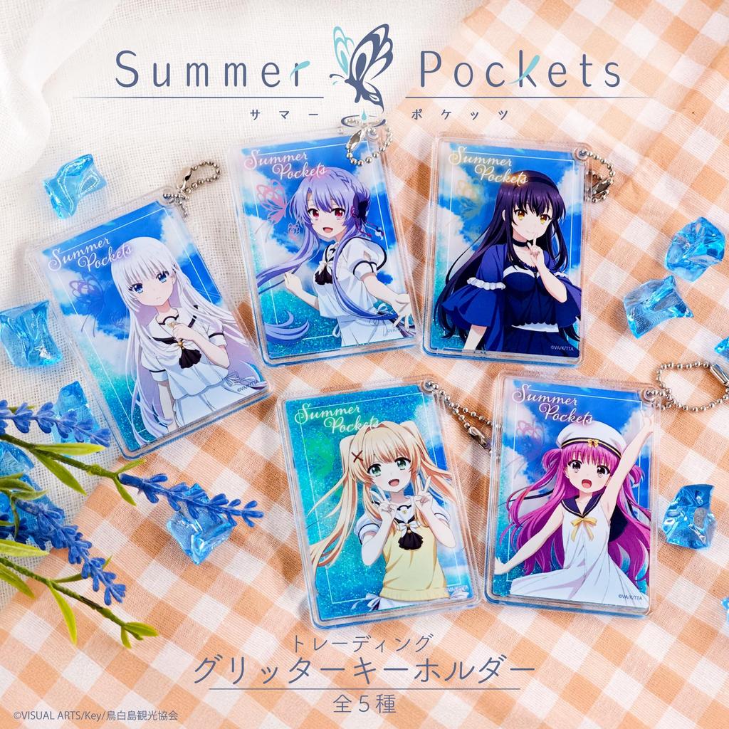 Summer Pockets Trading Glitter Box of 5 Keychains,