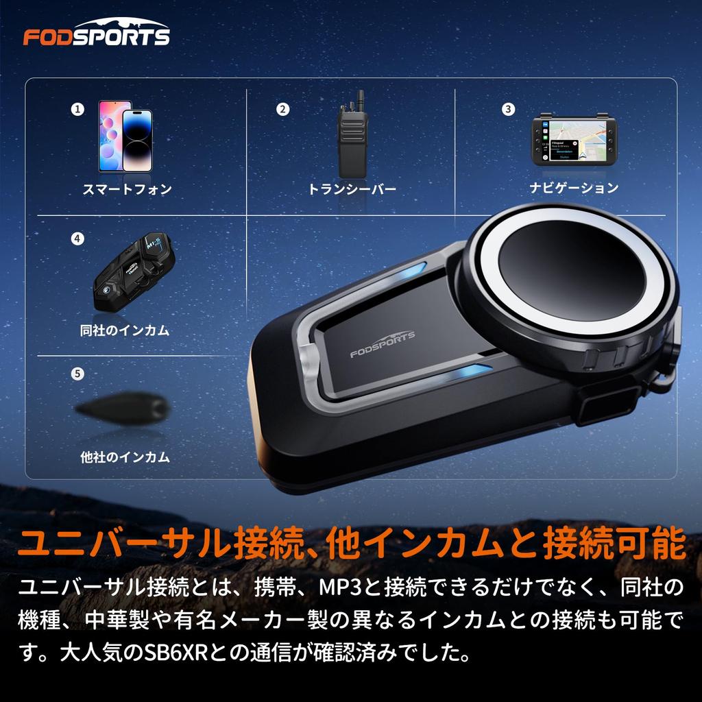 FODSPORTS FX7 Motorcycle Mesh Listen to Music While Up to 8 Simultaneous HIFI Sound Automatic Connection Music FM IP67 CVC ENC Noise Voice Japanese