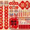 Gold Stamping Spring Festival Couplet Cartoon Celebration Couplets  2024 Dragon Year