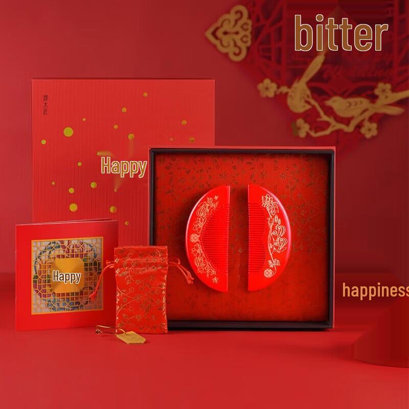 Tan Mujiang Wedding Comb Gift Set
