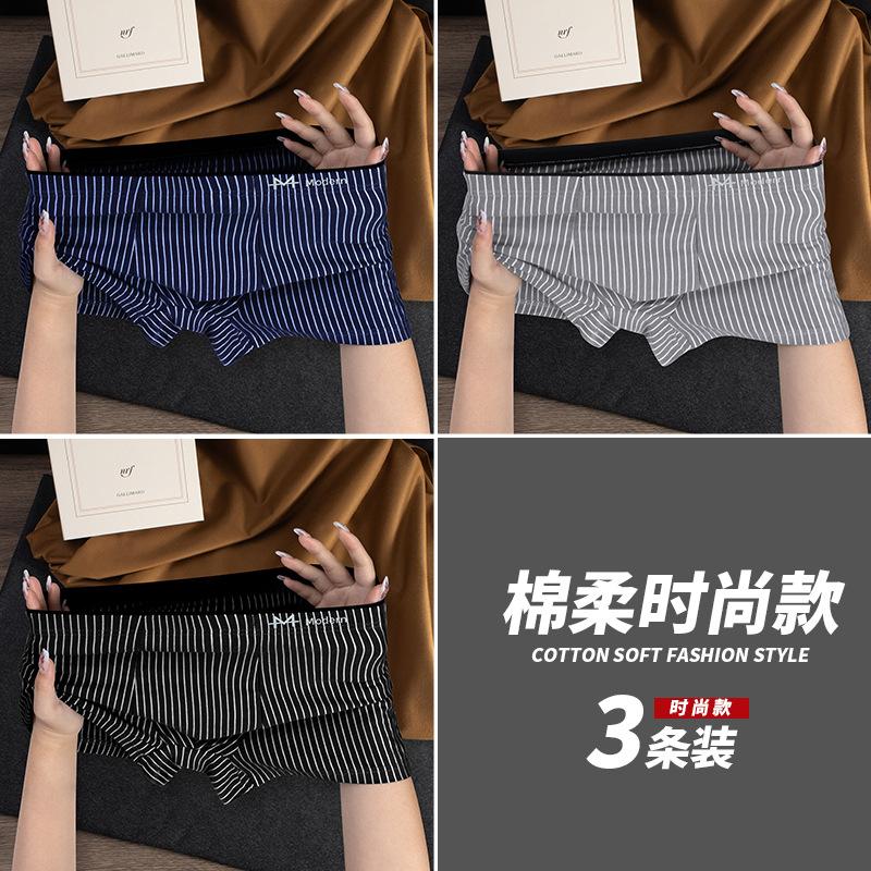 

3pcs Men s Underwear Cotton Antibacterial Flat Corner Pants Teenage Plus Size Four Corner Shorts 4XL