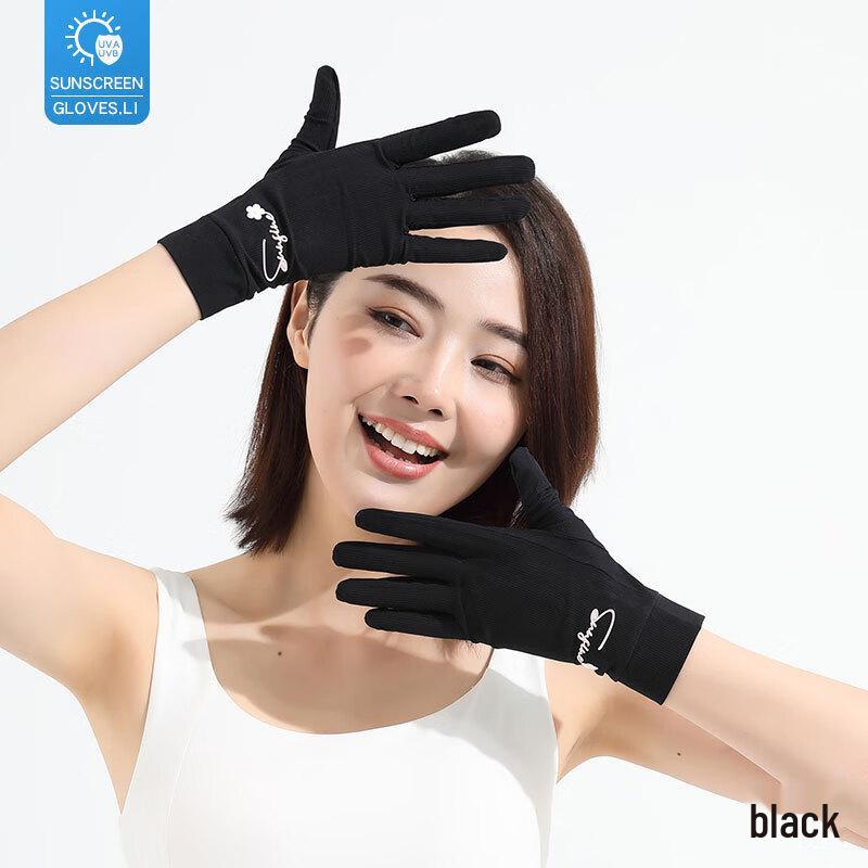 Ice Silk Summer Driving Cycling Gloves