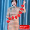 New Year'S Mercerized Lantern Hanging String, Spring Festival Chili Pendant, Lantern Hanging String Pendant, Shopping Mall Home Festive Decoration