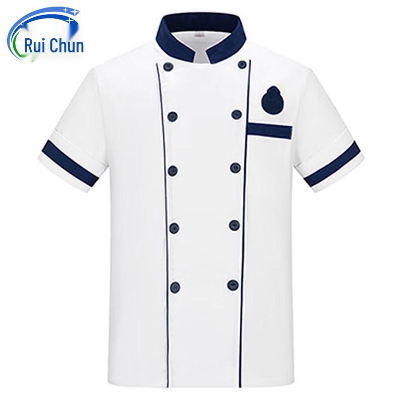 Ruichun Type 10 Flame Blue Chef Work Uniform