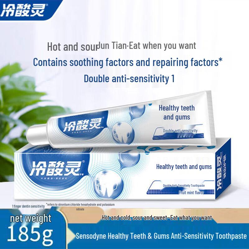 

Cold Sensitive Ling Dual Action Anti-Sensitive Toothpaste