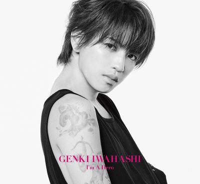 A Hero Limited Edition I'm First (CD+DVD)