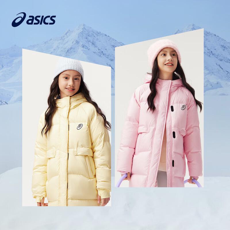

ASICS Girls 3-Proof Warm Mid-Length Down Puffer Jacket 150