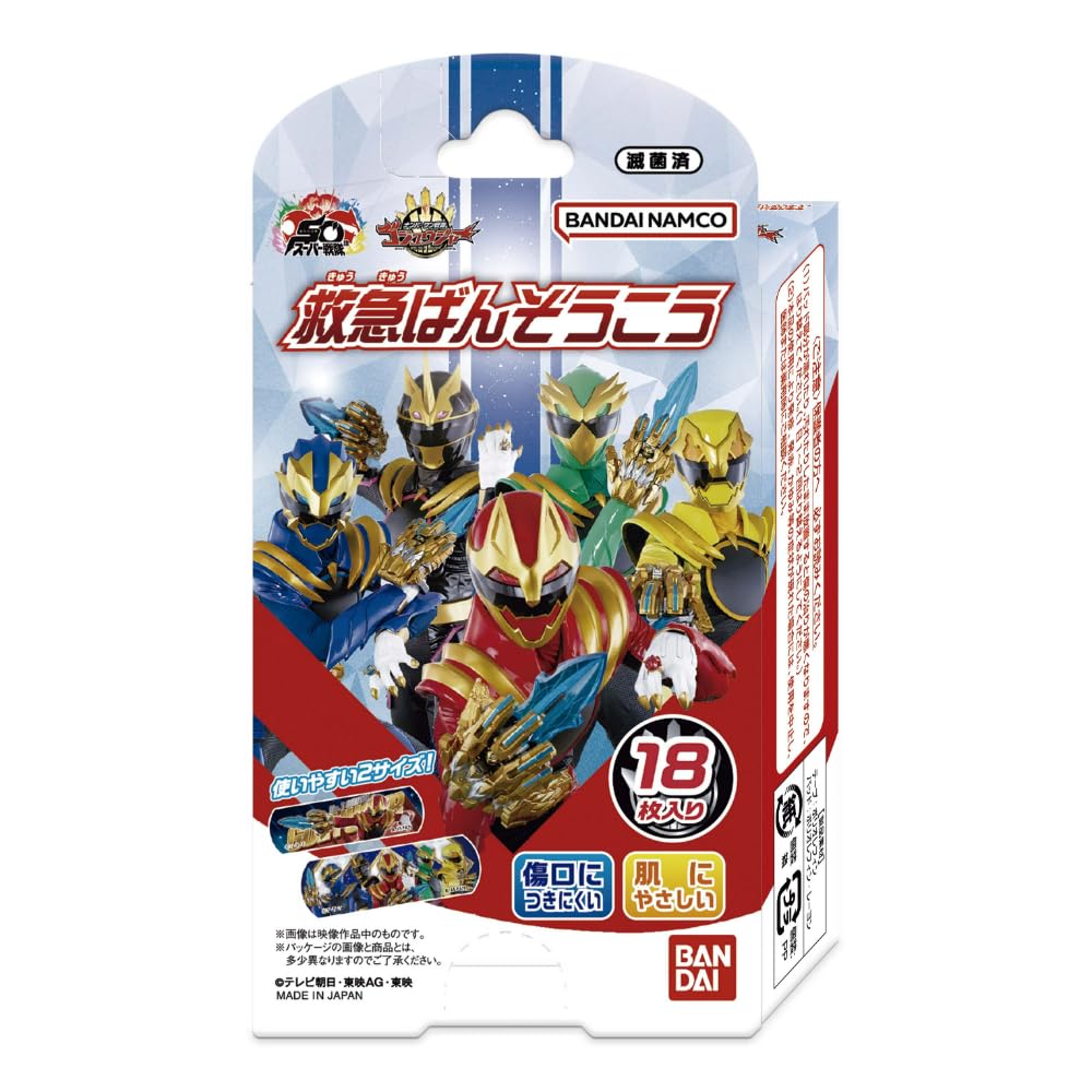 

BANDAI Бинт первой помощи Номер Один Сэнтай Годзюгер Возраст 3+