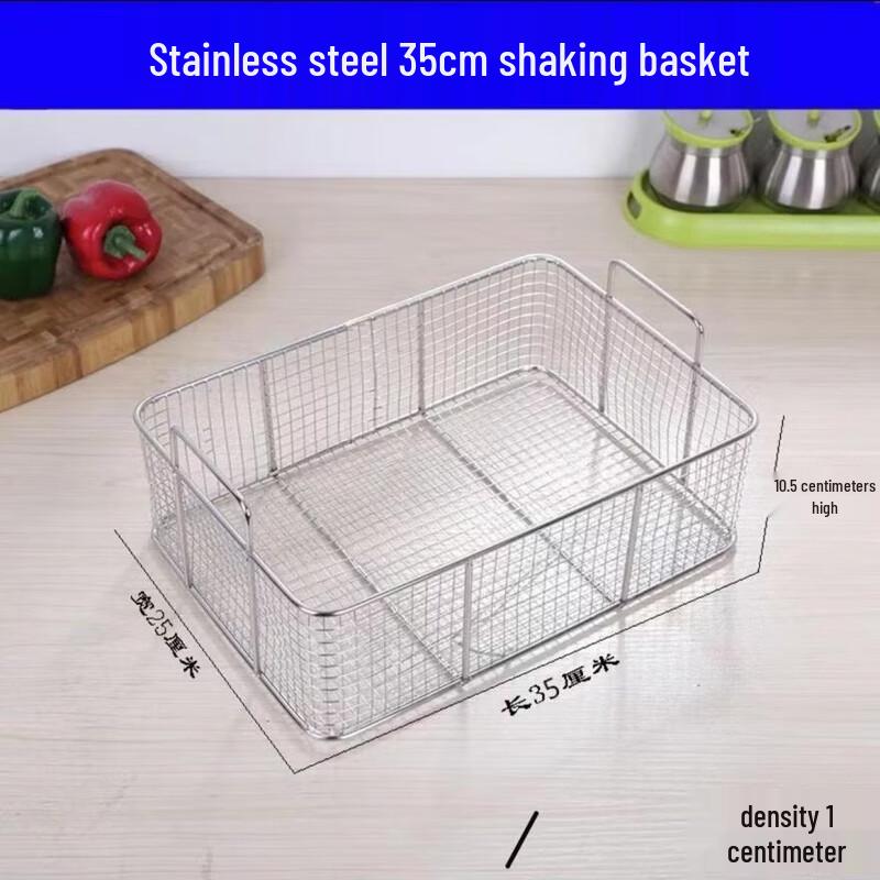 Wutuo Stainless Steel Deep Fryer Basket