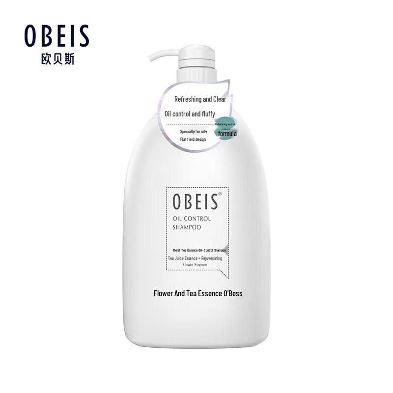 O'Bayes Flower Tea Anti-Dandruff Oil Control Deep Cleansing Shampoo 1kg