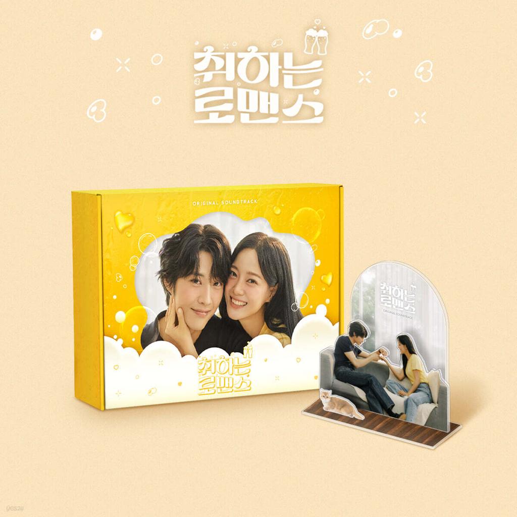 Romance of the Innocent (ENA Mon-Tue Drama) OST [STAYG ALBUMS ver.]