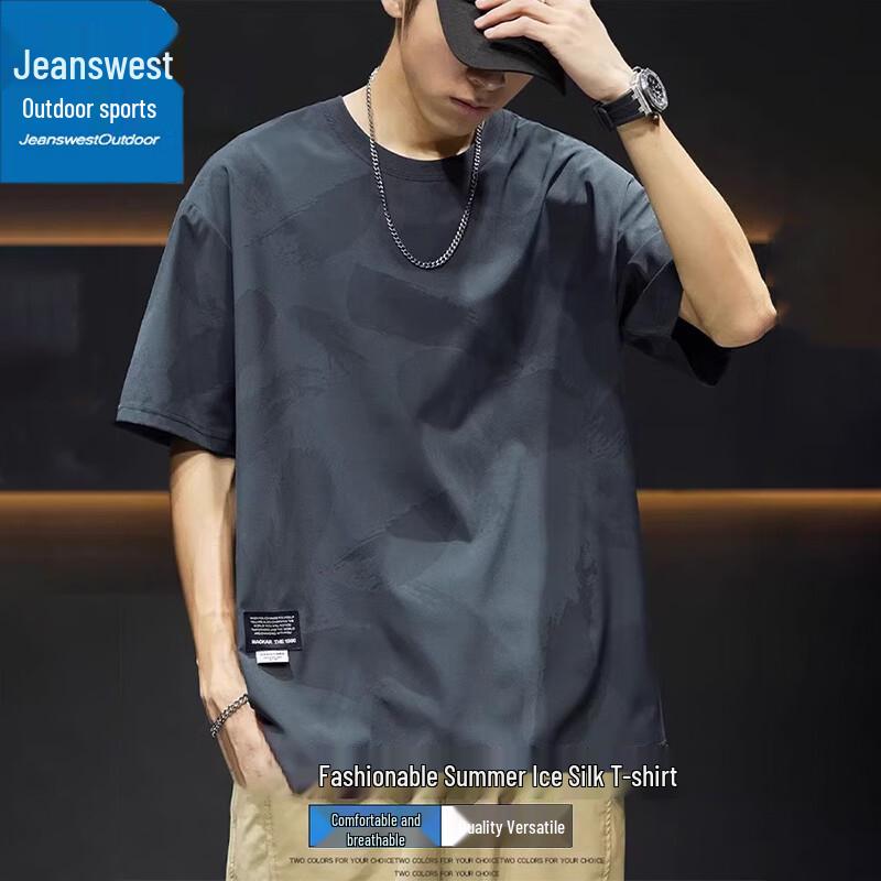 Zhenweis Men's Summer Ice Silk Short Sleeve T-Shirt