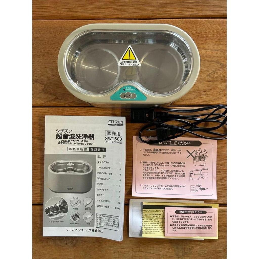 Used CITIZEN Ultrasonic Cleaner SW1500 Glasses Cleaner