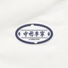 Li Ning Retro Sports Series Knitted Long Pants Women Bottoms Off-White AYKW310-5