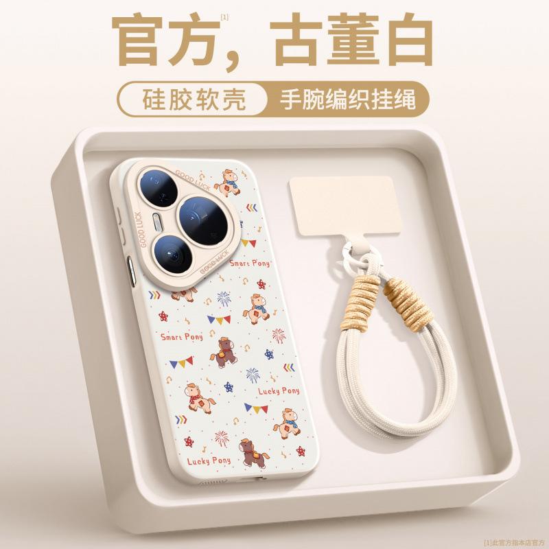 Applicable To Huawei Pura70pro Mobile Phone Case New P70 Year of the Horse Case Pura80 Silicone Protective Case P40pro