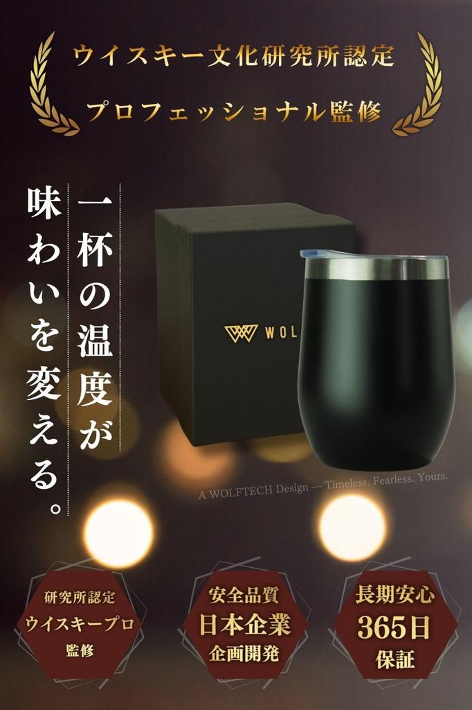 By Whiskey Vacuum Insulated Stainless Steel with Sliding Perfect for Gift [Supervised Professionals] Tumbler, 350ml, Leak-Proof, Lid, Alcohol, Beer,