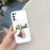 CJ2 Algerian Passport Flag Soft Shell Transparent Phone Case for Motorola Moto G7 G8 G9 G84 G85 G73 G24 G15 Z2 Play Power Plus
