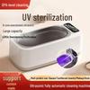 Ultrasonic Automatic Glasses & Jewelry Cleaning Machine with Stainless Steel Sterilization