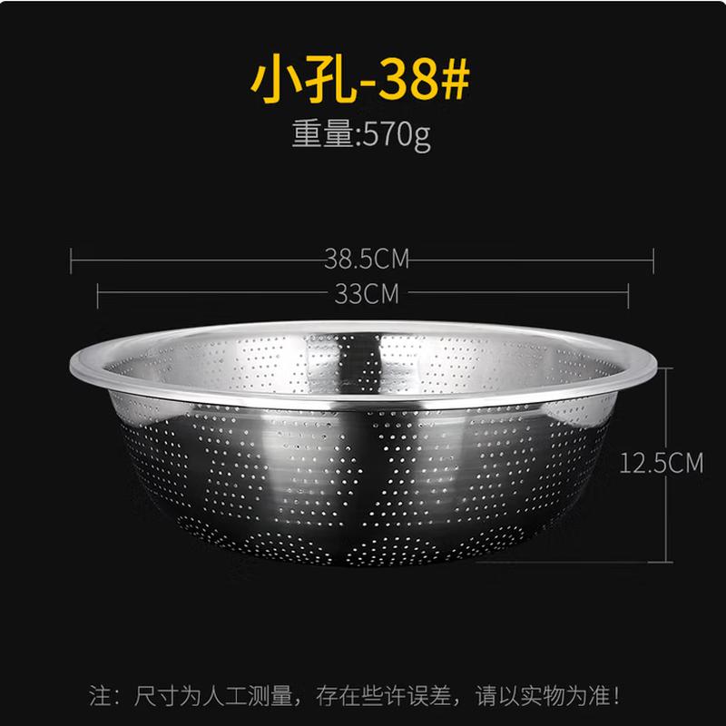 SIFAR 304 Stainless Steel Round Draining Basin  Rice Washer 38CM