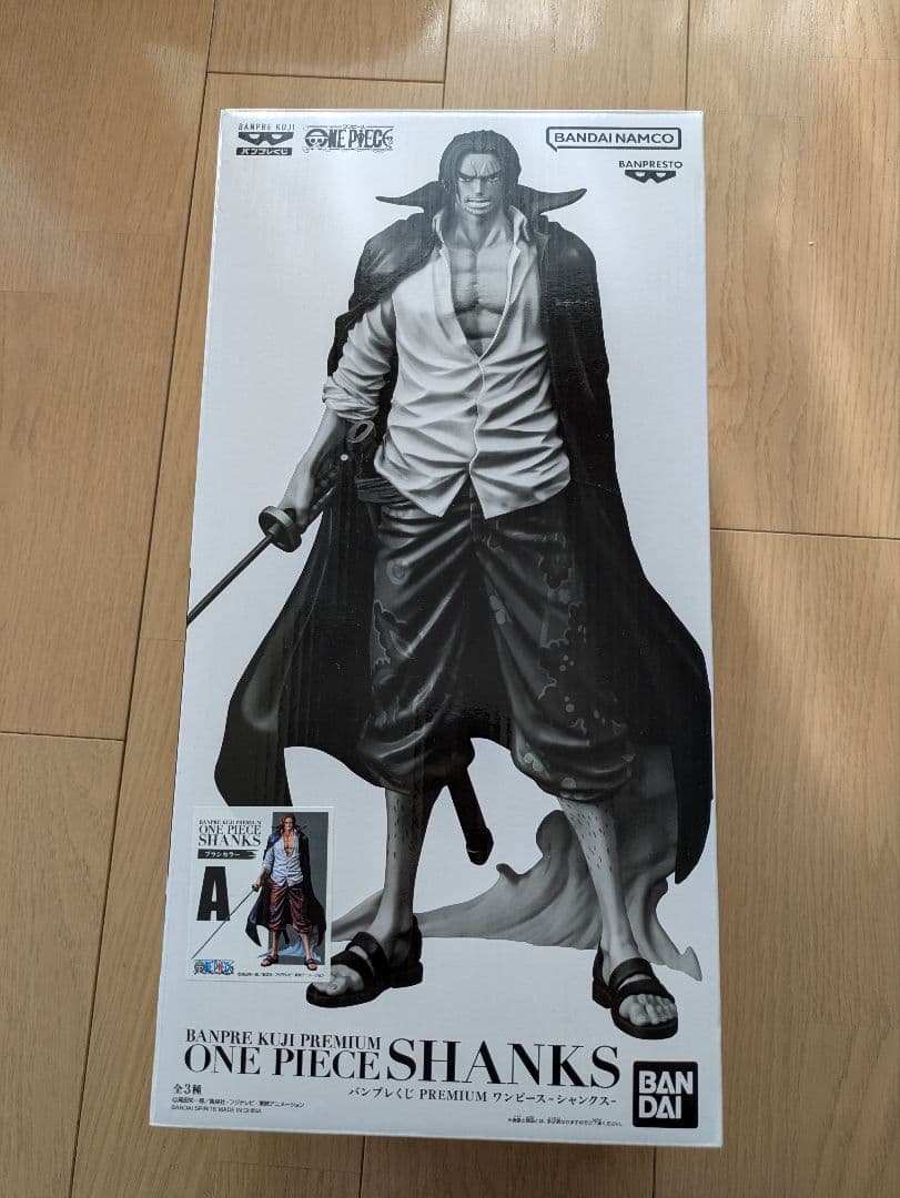 

[USED] One Piece Banpresto Lottery Shanks A Prize