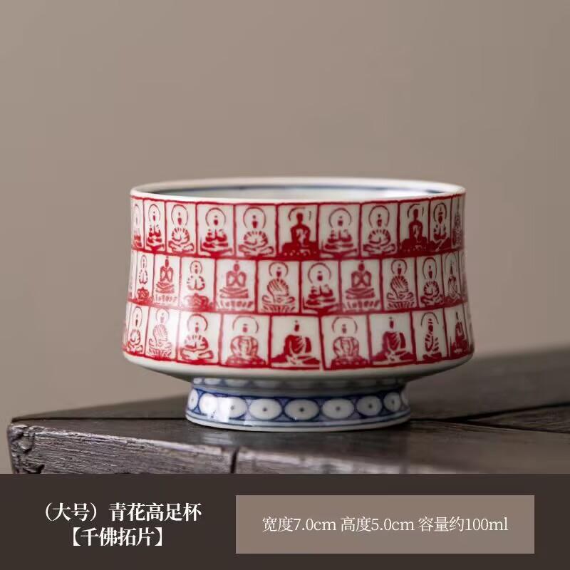 Blue And White Underglaze Red Rubbing Thousand Buddha Master Teacup Household Kung Fu Teacup Single Cup Personal High-End Tea Cup