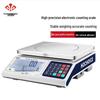 Hochoice High Precision Commercial Counting Scale (CN Version)
