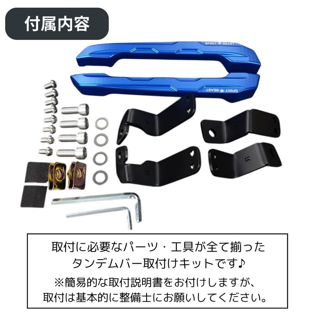 Tandem Bar Custom Grab Bar Tandem Grip Parts [SEVEN EBISU] YZF-R25 YZF-R3 MT-25 MT-03 (Titanium Gray)