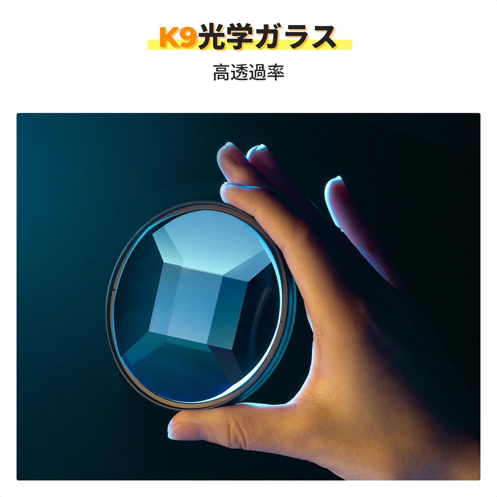 Concept 82mm Central Pentagonal Prism Special Effects Adjustable Number of Subjects K&F Filter, Filter, (Nano-Basic)