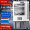Electronice și climatizare – Ventilatoare