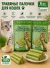 Cat herbal stick, used to brush teeth, pack of 60 pieces