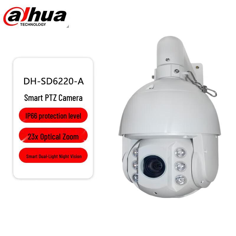 

Dahua 2MP 20x Zoom Smart IP PTZ Dome Security Camera CN plug (adapter included)