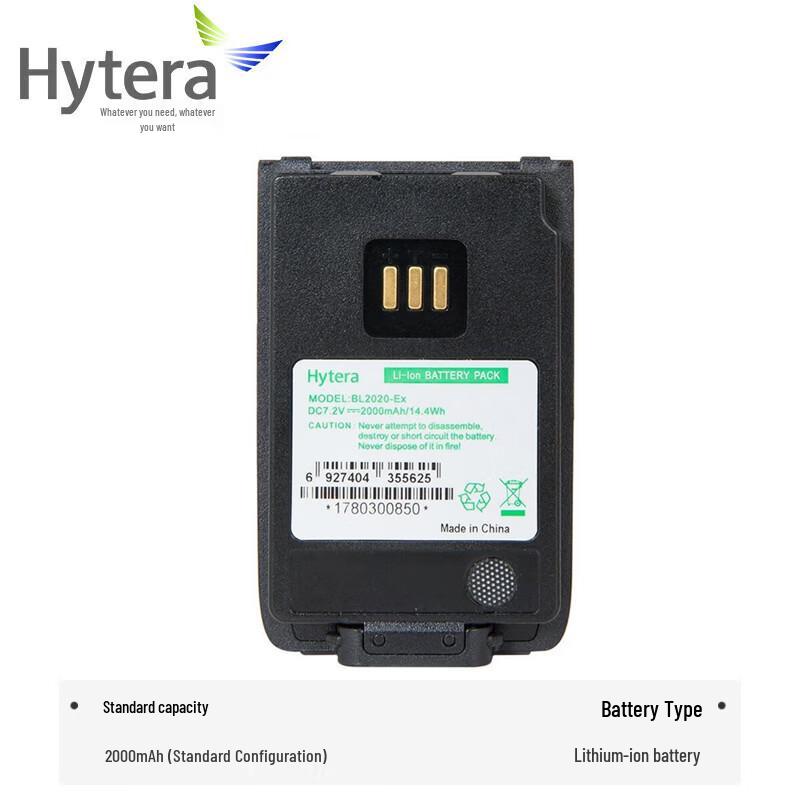 Hytera BL2020-Ex Intrinsically Safe Li-ion Battery (CN version)