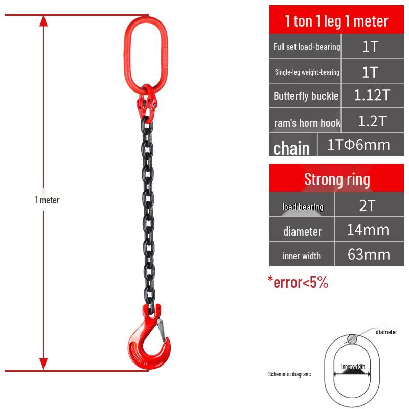 

1 Ton Single Leg Lifting Chain Sling