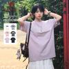 CAMEL Unisex 3-Proof Breathable Short Sleeve Tee