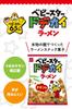Oyatsu Company Baby Star Dodekai Ramen Chicken Flavor 68g X 12 Bags [Official] (wide Noodles, Easy-to-pick Snacks)