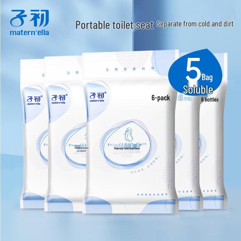 Zi Chu Soluble Maternity Toilet Seat Covers