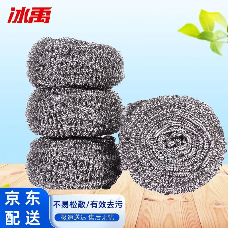 

Bingyu BJ301 Stainless Steel Scrubber