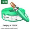 Ugreen 50m Cat6A Double Shielded Outdoor Ethernet Cable