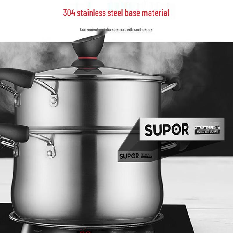 Supor 304 Stainless Steel Steamer Pot 22cm