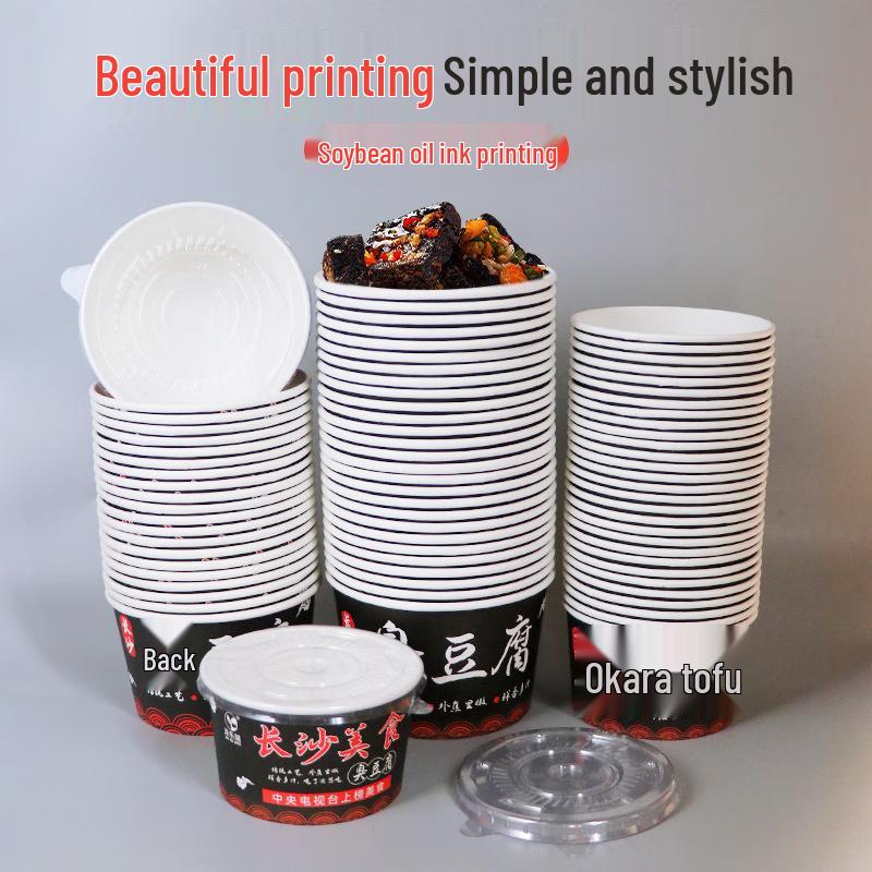 ZISIZ Stinky Tofu Paper Bowls